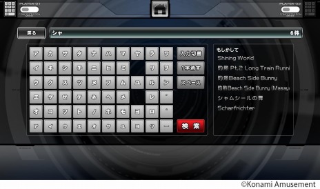 ���������꡼ No.009�Υ���ͥ������ / ���꡼���ǿ����beatmania IIDX 28 BISTROVER�פ�������Ư���֥����ס���ι�פ�ơ��ޤˤ�����Ф�ӥ��奢��˰쿷