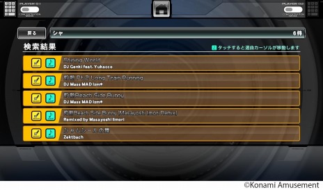 ���������꡼ No.010�Υ���ͥ������ / ���꡼���ǿ����beatmania IIDX 28 BISTROVER�פ�������Ư���֥����ס���ι�פ�ơ��ޤˤ�����Ф�ӥ��奢��˰쿷