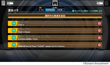 ���������꡼ No.011�Υ���ͥ������ / ���꡼���ǿ����beatmania IIDX 28 BISTROVER�פ�������Ư���֥����ס���ι�פ�ơ��ޤˤ�����Ф�ӥ��奢��˰쿷