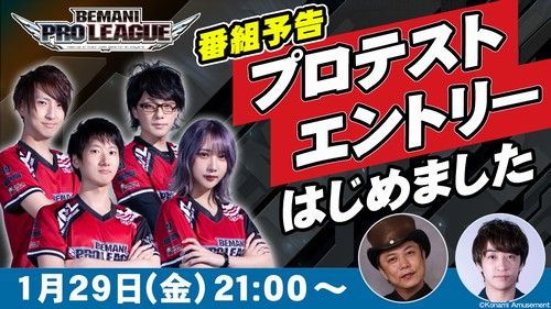 ꡼ No.002Υͥ / BEMANI PRO LEAGUEפҲ𤹤WebȤ1292100ۿ
