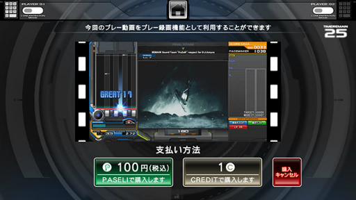 ꡼ No.003Υͥ / beatmania IIDX LIGHTNING MODELפͭǽȥץ졼Ͽ赡ǽɤư襵ȤؤΥåץɵǽͽ