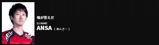 ꡼ No.004Υͥ / BEMANI PRO LEAGUE 2021פΥɥեȲĤη̤24꤬̾