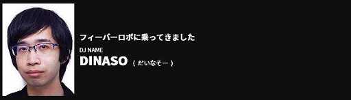 ꡼ No.008Υͥ / BEMANI PRO LEAGUE 2021פΥɥեȲĤη̤24꤬̾