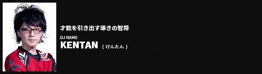 ꡼ No.013Υͥ / BEMANI PRO LEAGUE 2021פΥɥեȲĤη̤24꤬̾