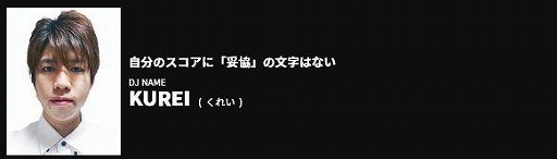 ꡼ No.014Υͥ / BEMANI PRO LEAGUE 2021פΥɥեȲĤη̤24꤬̾