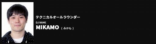 ꡼ No.015Υͥ / BEMANI PRO LEAGUE 2021פΥɥեȲĤη̤24꤬̾