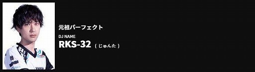 ꡼ No.020Υͥ / BEMANI PRO LEAGUE 2021פΥɥեȲĤη̤24꤬̾