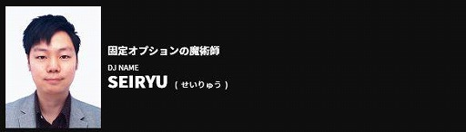 ꡼ No.021Υͥ / BEMANI PRO LEAGUE 2021פΥɥեȲĤη̤24꤬̾