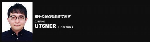 ꡼ No.023Υͥ / BEMANI PRO LEAGUE 2021פΥɥեȲĤη̤24꤬̾