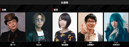 ꡼ No.008Υͥ / BEMANI PRO LEAGUE 2021פ612˳롣ȤΥ˥塼»