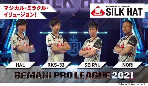 ꡼ No.014Υͥ / BEMANI PRO LEAGUE 2021פ612˳롣ȤΥ˥塼»