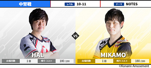 ꡼ No.007Υͥ / BEMANI PRO LEAGUEסեȥơ34Υڡ