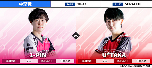 ꡼ No.010Υͥ / BEMANI PRO LEAGUEסեȥơ34Υڡ