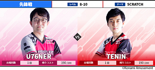 ꡼ No.011Υͥ / BEMANI PRO LEAGUEסեȥơ34Υڡ