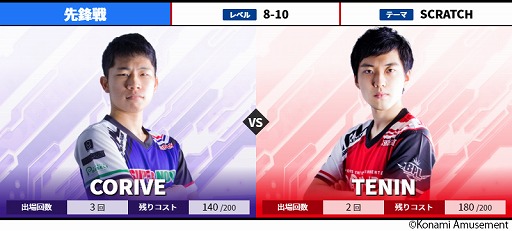 ꡼ No.005Υͥ / BEMANI PRO LEAGUE 2021פ78參ɤ