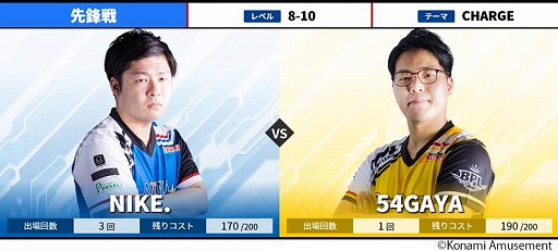 ꡼ No.002Υͥ / BEMANI PRO LEAGUE 2021ץեȥơ910Υڡ