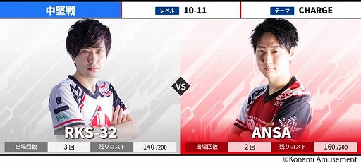 ꡼ No.006Υͥ / BEMANI PRO LEAGUE 2021ץեȥơ910Υڡ