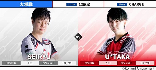 ꡼ No.007Υͥ / BEMANI PRO LEAGUE 2021ץեȥơ910Υڡ