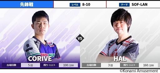 ꡼ No.009Υͥ / BEMANI PRO LEAGUE 2021סեȥơǽ參ɤȯɽ