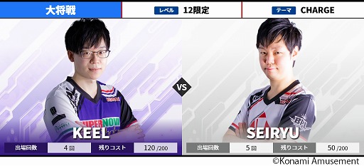 ꡼ No.010Υͥ / BEMANI PRO LEAGUE 2021סեȥơǽ參ɤȯɽ