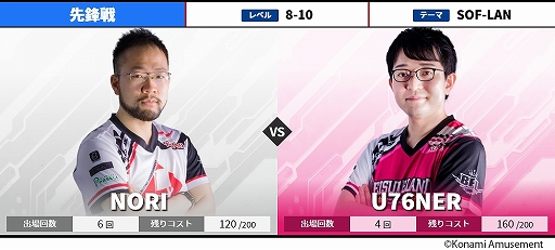 ꡼ No.001Υͥ / BEMANI PRO LEAGUE 2021סɥơ910參ɤ