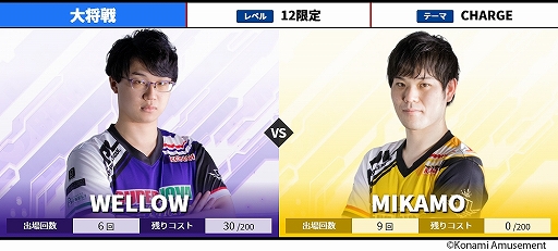 ꡼ No.006Υͥ / BEMANI PRO LEAGUE 2021סɥơ910參ɤ