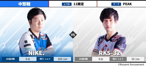꡼ No.006Υͥ / IIDX׸BEMANI PRO LEAGUE 2021ɡɥơ1112參ɤ