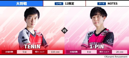 ꡼ No.011Υͥ / IIDX׸BEMANI PRO LEAGUE 2021ɡɥơ1112參ɤ