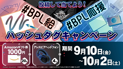 ꡼ No.002Υͥ / BEMANI PRO LEAGUE 2021סޡإåɥۥARESPEAR H100ʤɤTwitterڡ󤬳