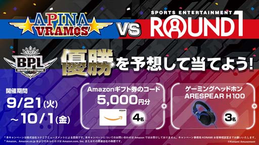 ꡼ No.004Υͥ / BEMANI PRO LEAGUE 2021ס2021ǯ102ͥ򤫤ȥեʥ륹ơɤۿ