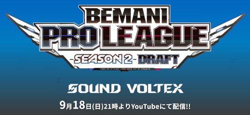 ꡼ No.001Υͥ / BEMANI PRO LEAGUE -SEASON 2- SOUND VOLTEXסåץɥեȲĤۿ