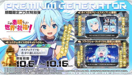 ꡼ No.003Υͥ / SOUND VOLTEX EXCEED GEARס˥֤餷˽ʡ򡪡פȤΥܥ٥Ȥ򳫺