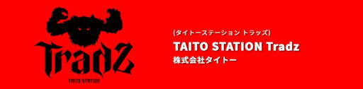 ꡼ No.003Υͥ / BEMANI PRO LEAGUE -SEASON 2 - SOUND VOLTEXפǡTAITO STATION Tradzɤͥ