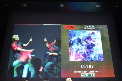 ꡼ No.010Υͥ / BEMANI PRO LEAGUE -SEASON 2- SOUND VOLTEXץեʥ볫šĺΩäΤϡTAITO STATION Tradz