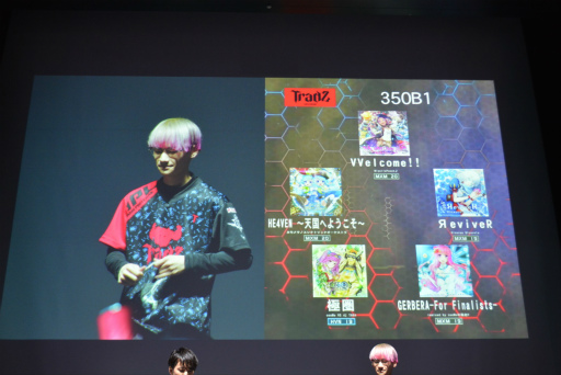 ꡼ No.013Υͥ / BEMANI PRO LEAGUE -SEASON 2- SOUND VOLTEXץեʥ볫šĺΩäΤϡTAITO STATION Tradz