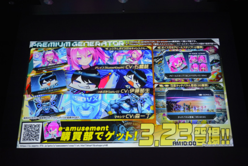 ꡼ No.019Υͥ / BEMANI PRO LEAGUE -SEASON 2- SOUND VOLTEXץեʥ볫šĺΩäΤϡTAITO STATION Tradz