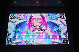 ꡼ No.020Υͥ / BEMANI PRO LEAGUE -SEASON 2- SOUND VOLTEXץեʥ볫šĺΩäΤϡTAITO STATION Tradz