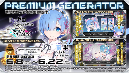 ꡼ No.004Υͥ / SOUND VOLTEX EXCEED GEARסTV˥֥ꥼפȤΥܤ򳫺š1OPơޤΡRedoפϿ