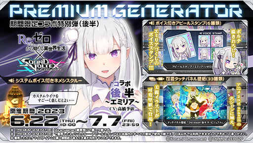 ꡼ No.005Υͥ / SOUND VOLTEX EXCEED GEARסTV˥֥ꥼפȤΥܤ򳫺š1OPơޤΡRedoפϿ