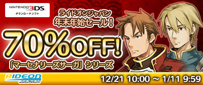 ꡼ No.001Υͥ / 饤ɥ󥸥ѥǯǯϥ򳫺š֥ޡʥ꡼ץ꡼70%դ