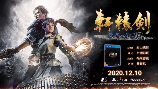 PlayStation 4ظ׷ ζȲС٥ץ⡼ӥǥ Ver.