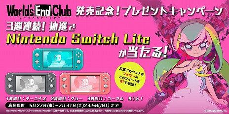 ꡼ No.003Υͥ / ֥륺ɥ֡פNintendo SwitchǤ꡼ͥν󤬽б餹ȯ䵭ǰȤ2000ۿ