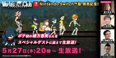 ꡼ No.004Υͥ / ֥륺ɥ֡פNintendo SwitchǤ꡼ͥν󤬽б餹ȯ䵭ǰȤ2000ۿ