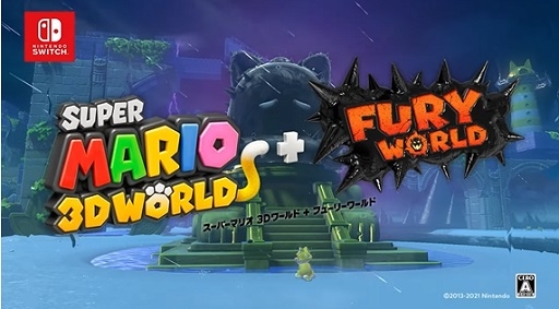 画像ギャラリー No.002のサムネイル画像 / 「スーパーマリオ 3Dワールド + フューリーワールド」が2021年2月12日に発売。2013年発売「スーパーマリオ 3Dワールド」に新要素を追加したSwitch用アクション