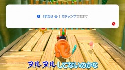 画像ギャラリー No.003のサムネイル画像 / Web番組「よゐこのスーパーマリオで3Dワールド生活」が公開。5コースクリアを目指す2人の前に,厳しいクリア条件が立ちふさがる