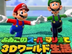 Web���ȡ֤�𤳤Υ����ѡ��ޥꥪ�ǣ��ĥ�������פ�������5���������ꥢ���ܻؤ�2�ͤ����ˡ����������ꥢ��郎Ω���դ�����