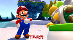 画像ギャラリー No.003のサムネイル画像 / Web番組「よゐこのスーパーマリオでフューリーワールド生活」が公開。新モード“フューリーワールド”に挑戦