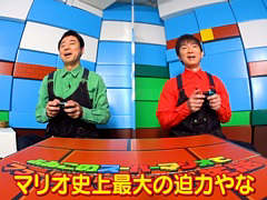 Web���ȡ֤�𤳤Υ����ѡ��ޥꥪ�ǥե塼�꡼��������פ����������⡼�ɡȥե塼�꡼���ɡɤ�ĩ��