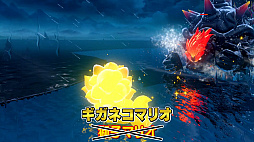 画像ギャラリー No.007のサムネイル画像 / Web番組「よゐこのスーパーマリオでフューリーワールド生活」が公開。新モード“フューリーワールド”に挑戦