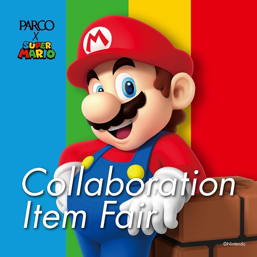 画像ギャラリー No.013のサムネイル画像 / 「スーパーマリオ」×パルコ,レイングッズブランドの“Wpc.”と“KiU”から限定のコラボグッズが登場